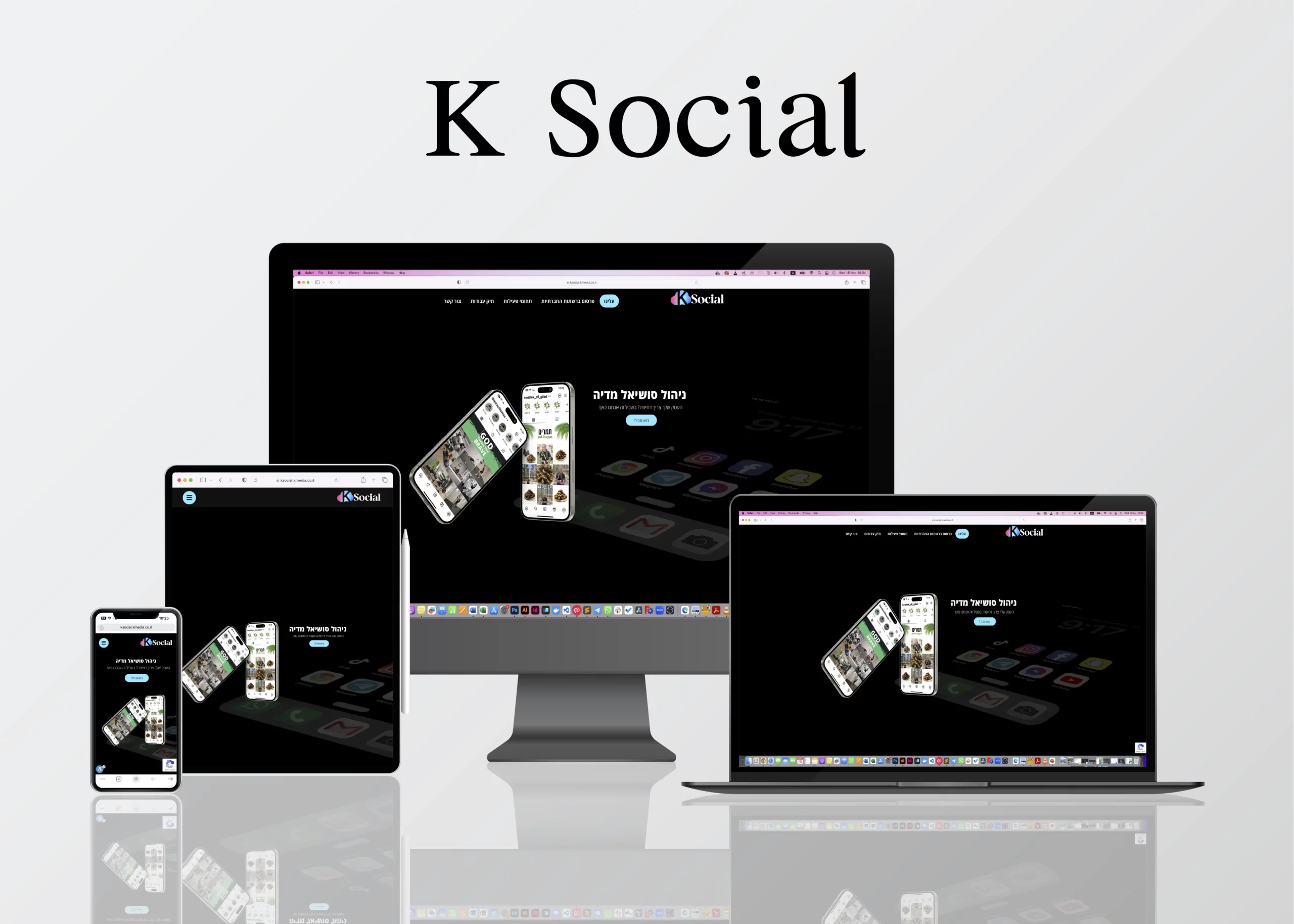 בניית אתר ksocial