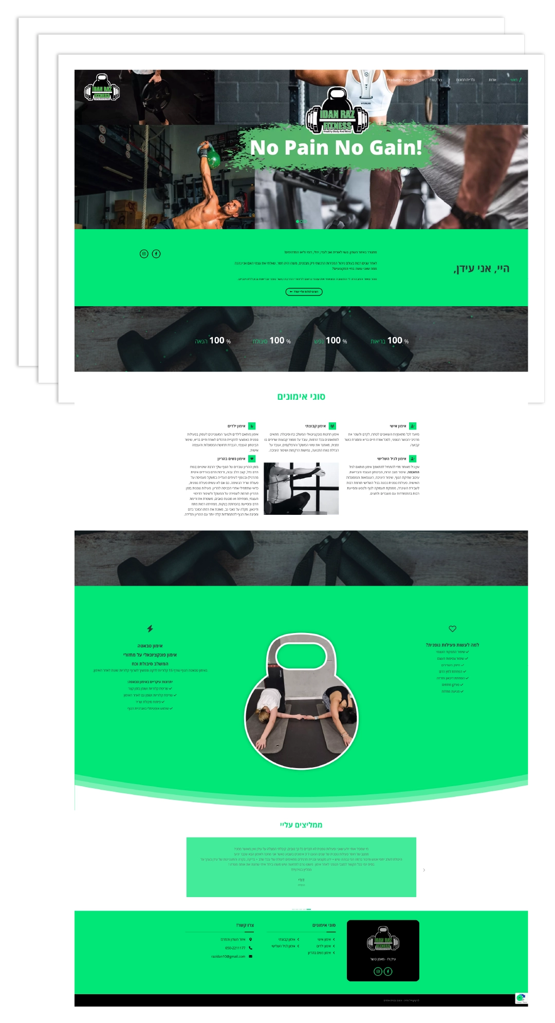 בניית אתר תדמית - עידן רז מאמן כושר