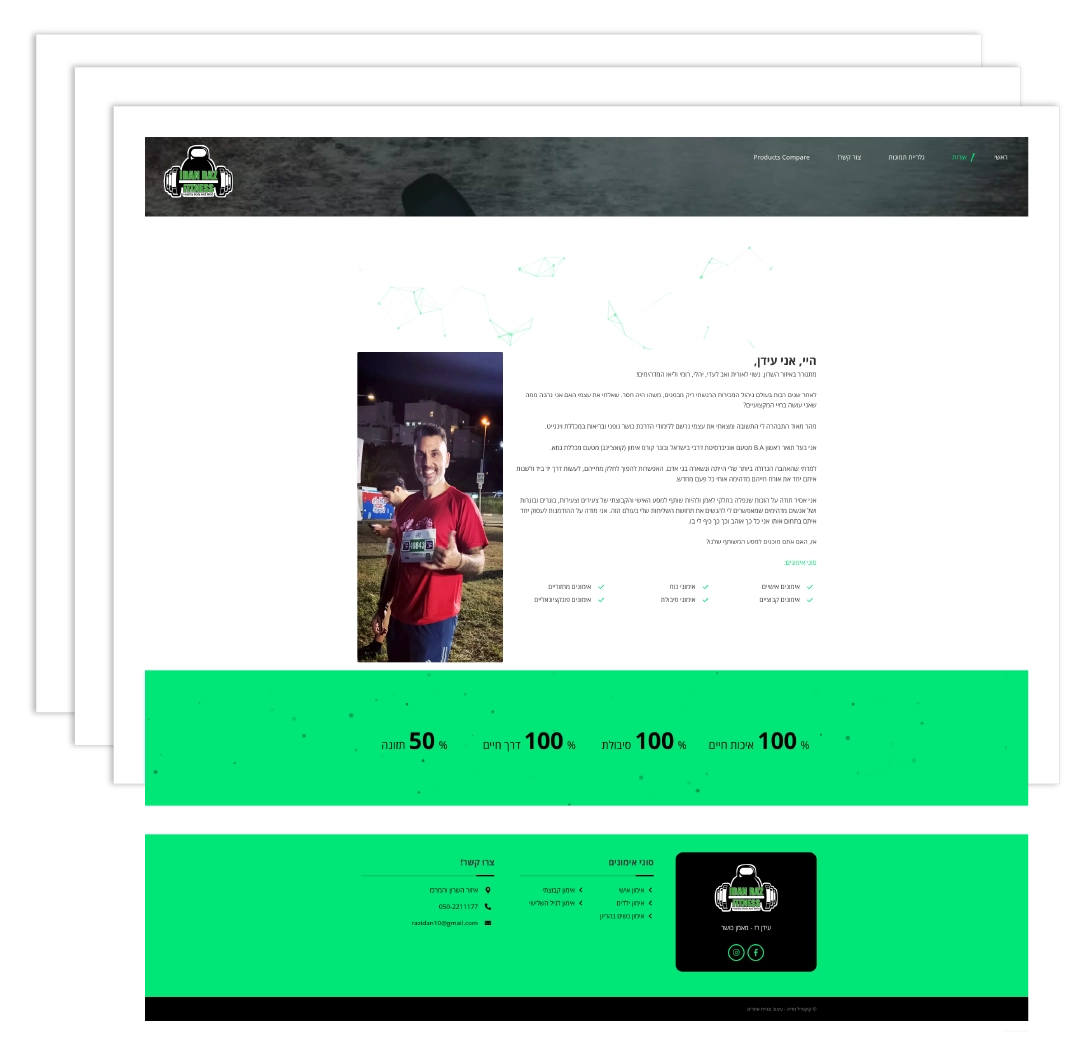 בניית אתר תדמית - עידן רז מאמן כושר